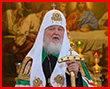 Патриарх Кирилл связал происходящее в Украине с борьбой с ЛГБТ