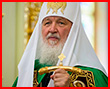 Патриарх Московский и всея Руси высказался по поводу однополых браков
